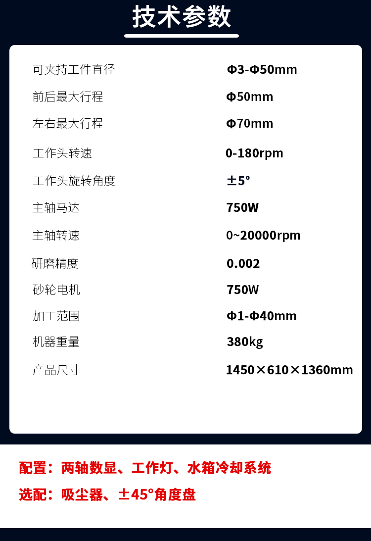 LY-002K可調(diào)滾輪式內(nèi)徑研磨機(jī)